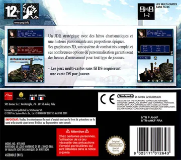 Hoshigami (Japan) box cover back